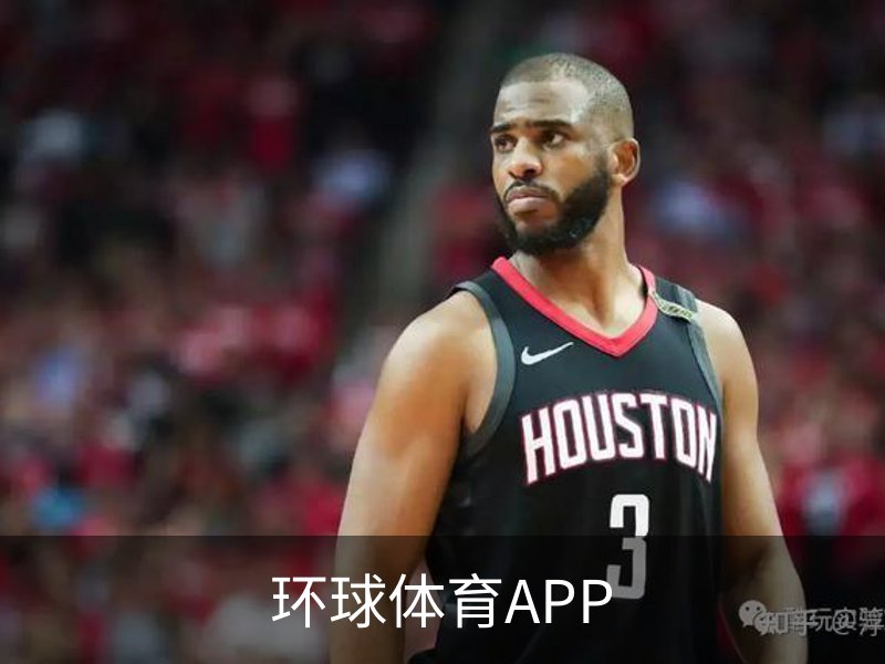 走进环球体育APP